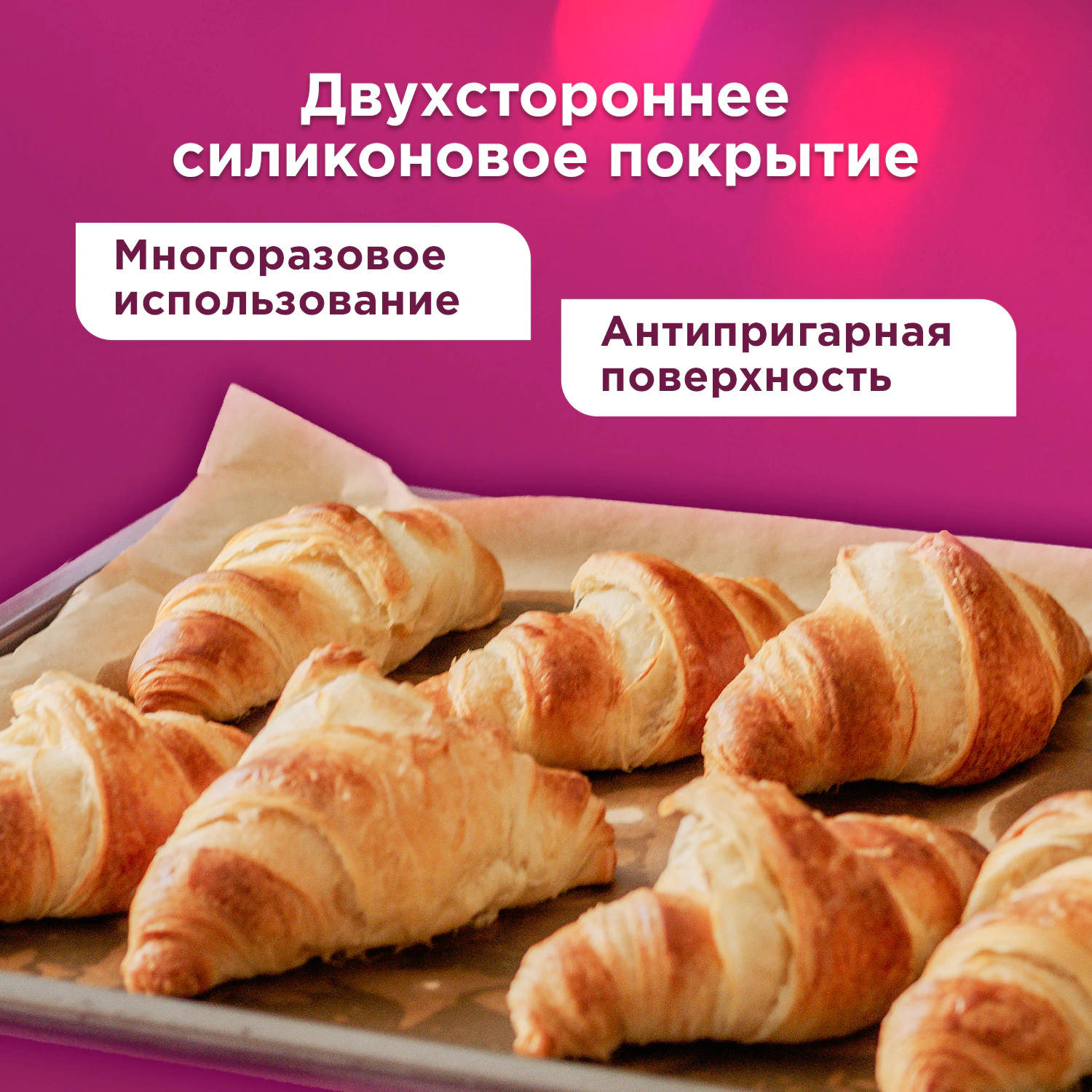 Бумага для выпечки силиконизированная LAIMA, пергамент коричневый 38 см х 50 м